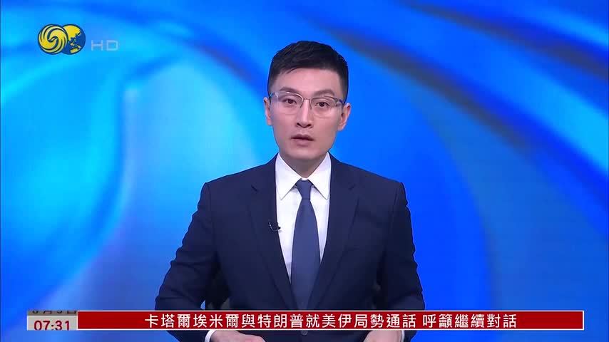 西班牙：7万非法入境休达移民已返摩洛哥
