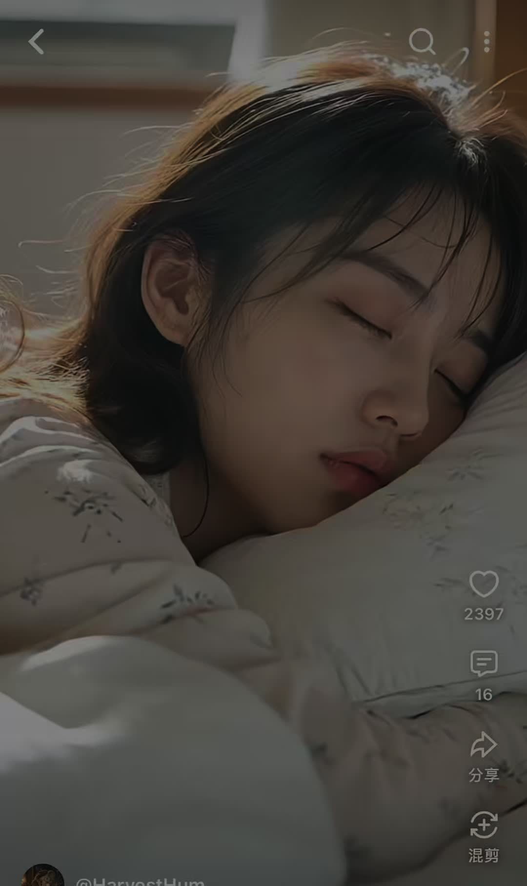 星期一
