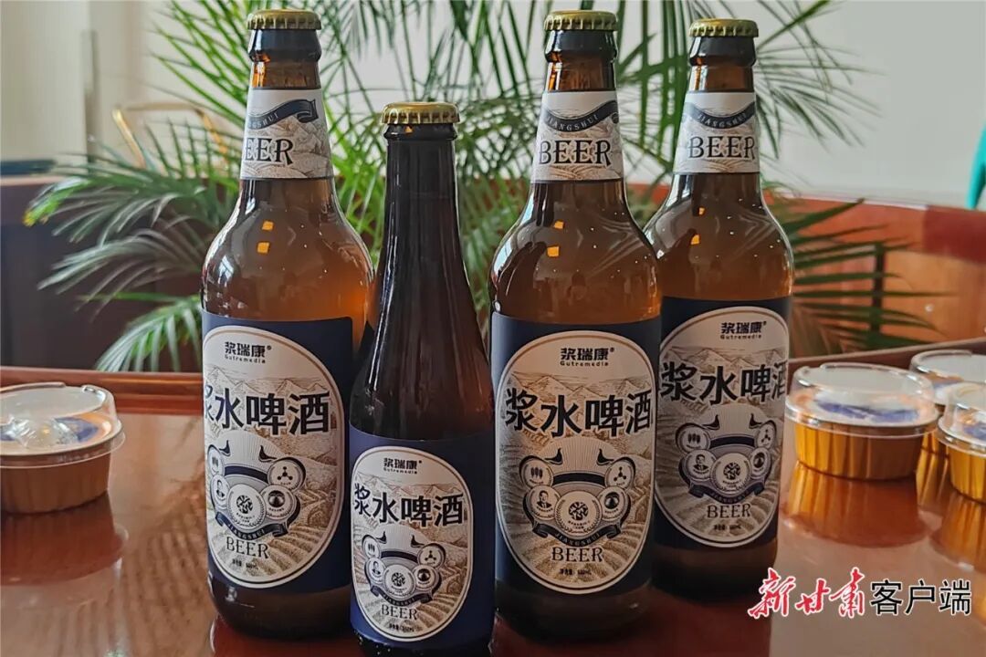 浆水啤酒　新甘肃客户端记者　李萍