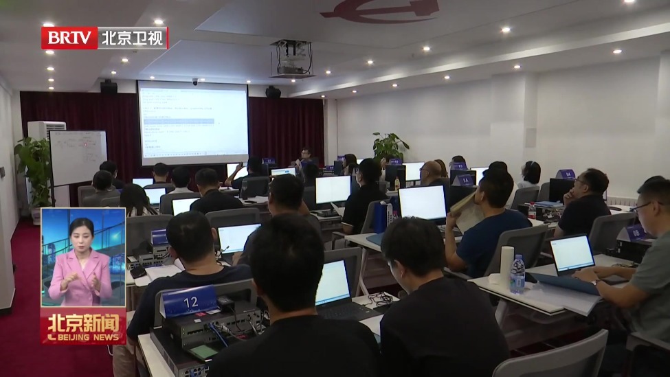 北京300余名政企院校网管员学习互联网协议第六版