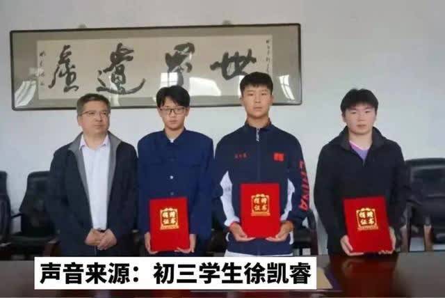 敲诈捐日军罪证少年者被传唤：一东说念主就逮，追根刨底才刚运行