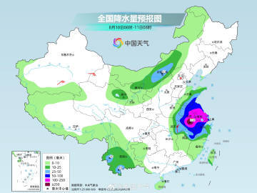 台风白海豚“闭眼”了