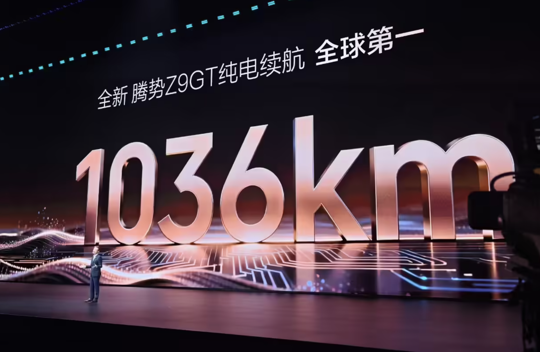腾势Z9S纯电续航达1100km,刷新量产车全球纪录