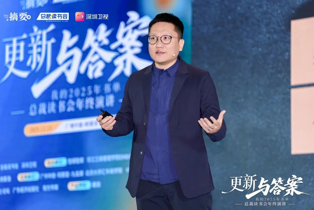 ▲尹烨，华大集团首席执行官、执行董事