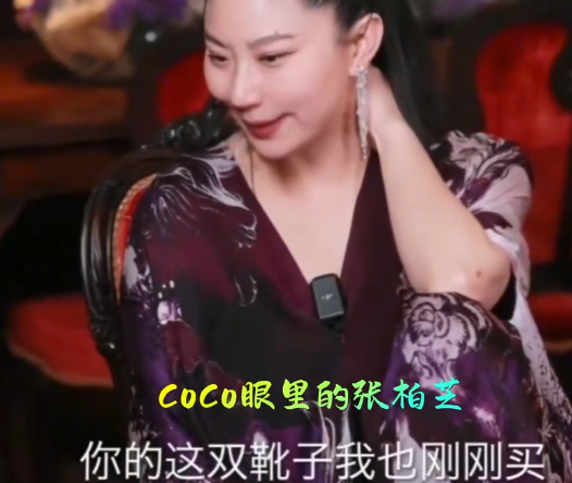 谢贤前女友首开播,谈张柏芝:魅力自存心间,无需多言 第2张 谢贤前女友首开播,谈张柏芝:魅力自存心间,无需多言 第2张