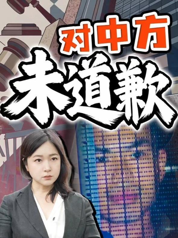 独家法庭记录：闯中国使馆嫌犯露面 未提向中方道歉反省 闯中国大使馆的日本嫌犯今天首次出庭。嫌犯说，给家人同事添了麻烦，很后悔，表示反省；但只字未提向中方道歉或反省。今天开庭，还有一个新的信息：嫌犯在闯