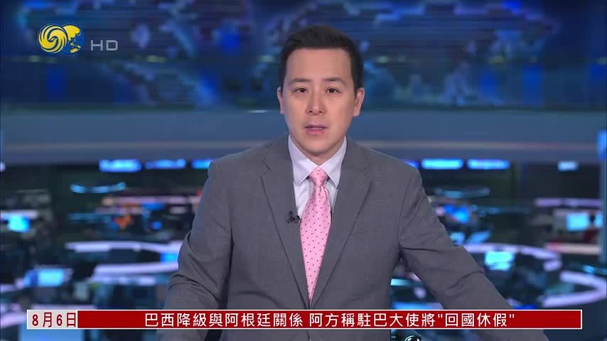 俄罗斯外交部呼吁欧盟正视现实危机