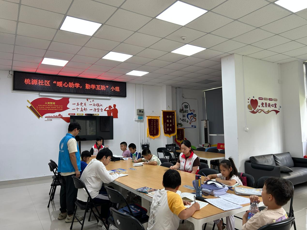 “暖心助学伴成长，勤学互助乐暑假”  ——桃源社区开展“暖心助学，勤学互助”学习小组