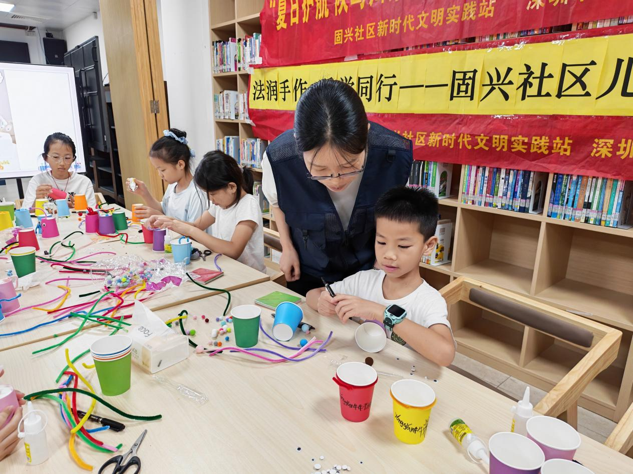 “法润手作 乐学同行”西乡街道固兴社区开展儿童普法学习活动