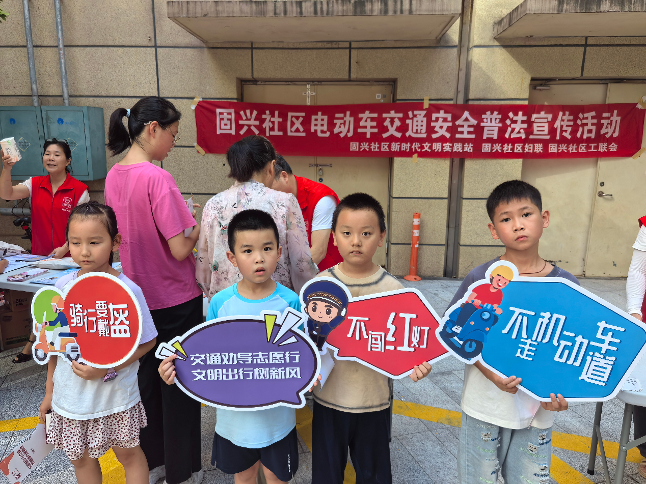 固兴社区：以“巾帼红”守护“道路安”，构建交通安全宣传新格局