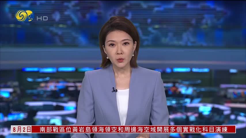 基辅遭俄军大规模弹道导弹袭击