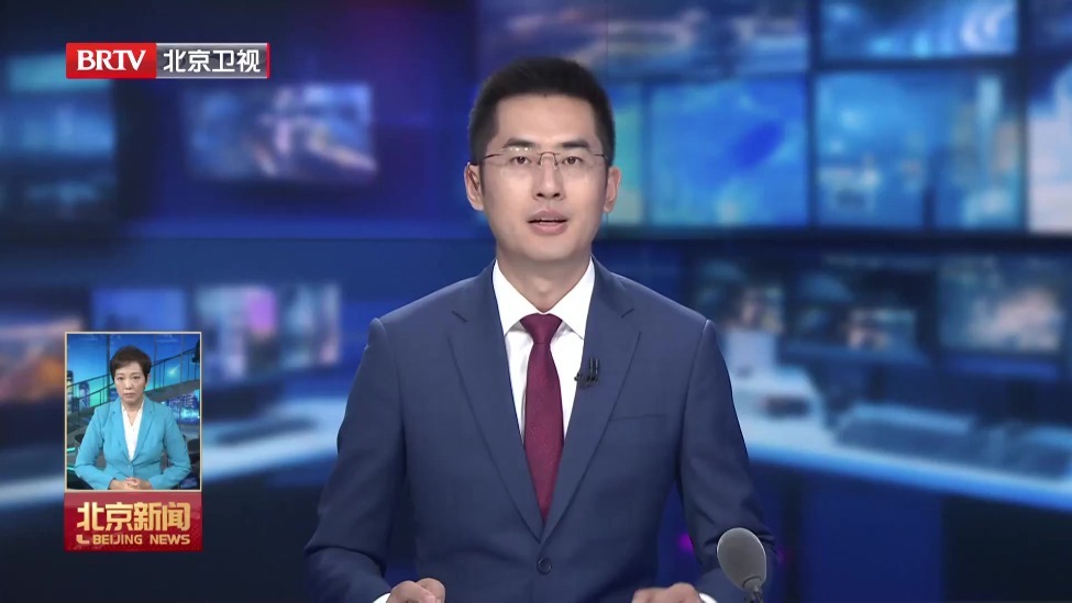 南水北调中线工程累计调水达800亿立方米 北京中心城区用水“南水”占八成