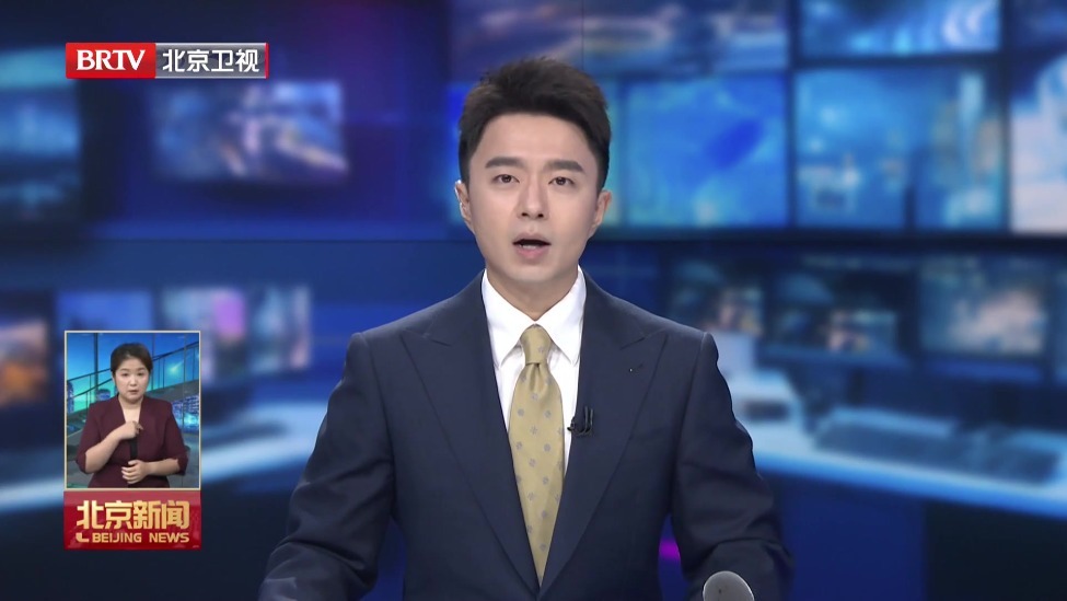 专家释疑：北京高温闷热为何没发高温预警？