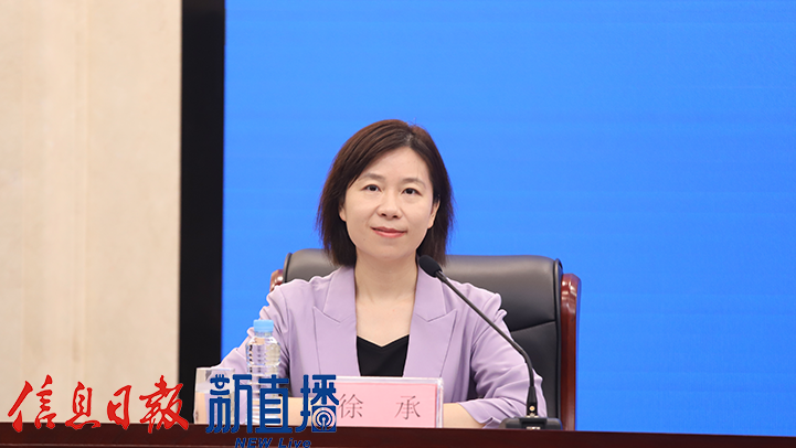 省委宣传部对外新闻处处长徐承