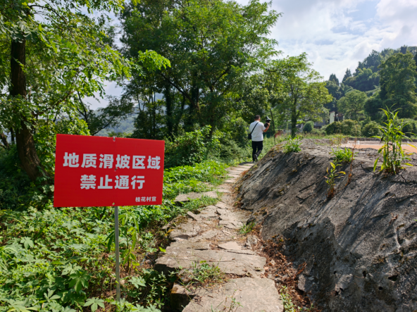 现场安装了警示牌