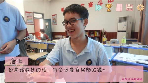 高中生做的游戏火了!《完蛋!我被男同学包围了》Steam好评如潮 首次更新发布