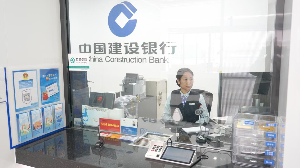 做好养老金融大文章 湖南建行打造适老服务新样板