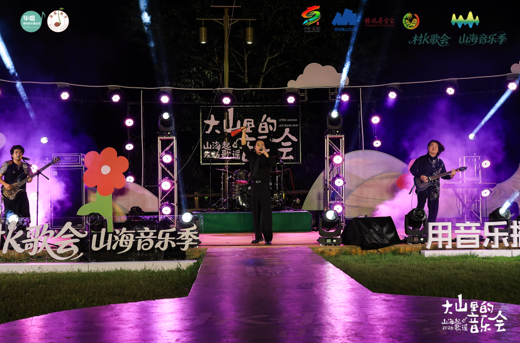 大山里的音乐会｜十年播种， 歌谣从梯田里长出来