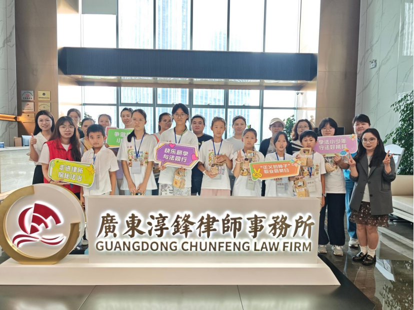 “小小法槌&middot;大大梦想” —河西社区儿童法治研学之旅