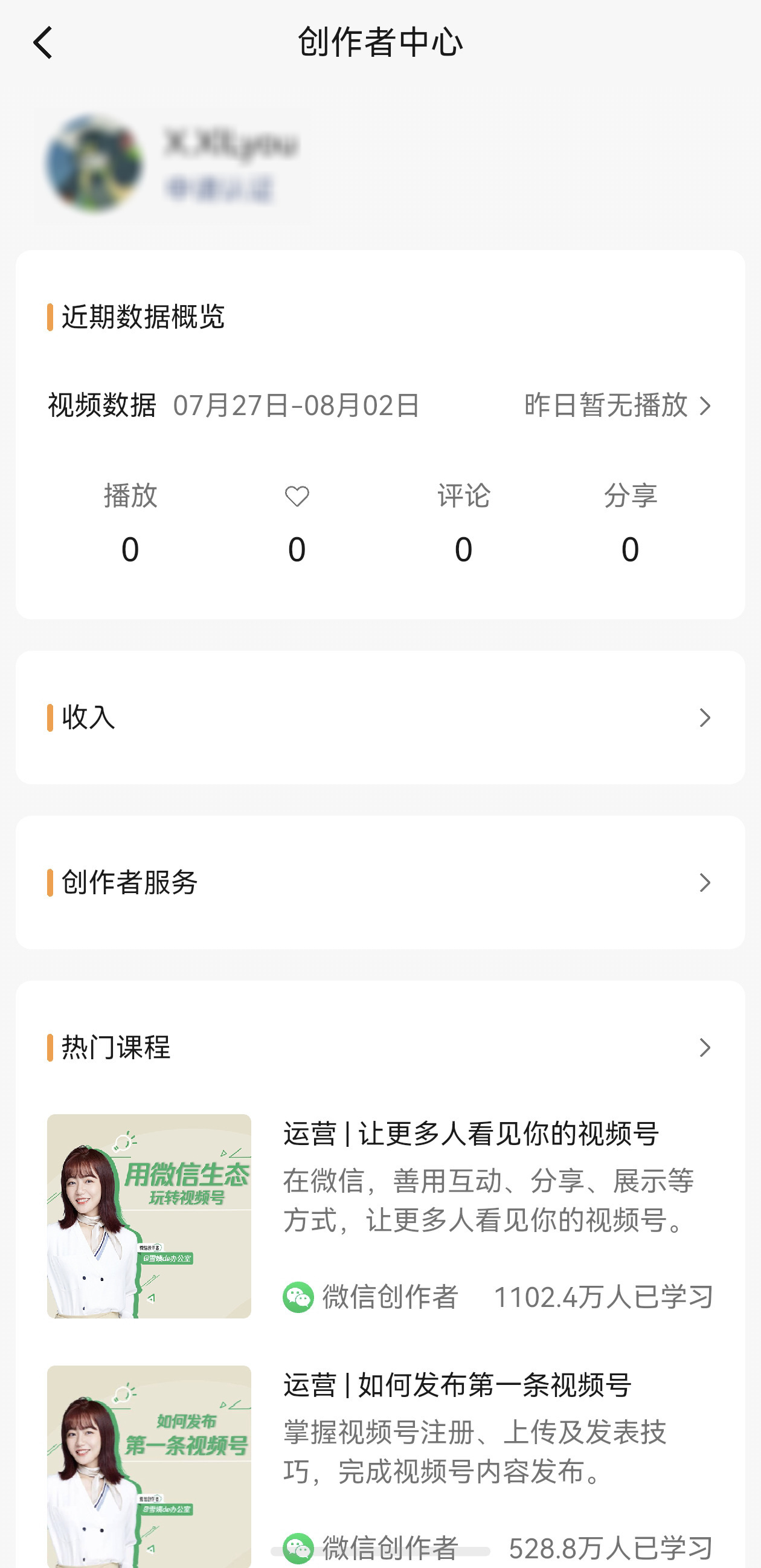 想换鸿蒙手机又担心微信不好用?先看完关于鸿蒙版微信的十大真相