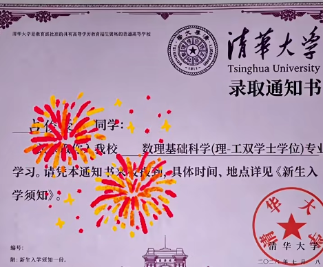 九江都昌县一对双胞胎兄弟分别被清华、北大录取
