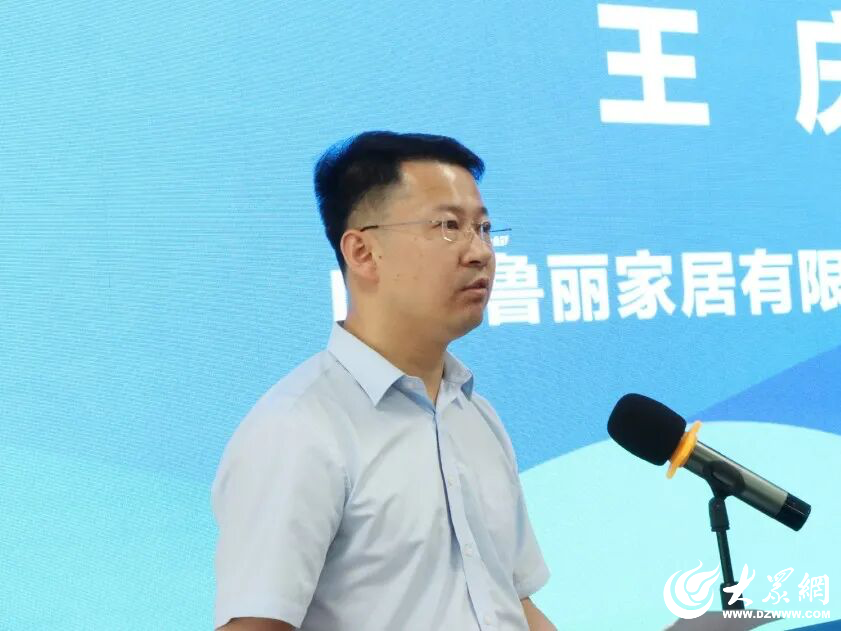 山东鲁丽家居有限公司总经理 王庆
