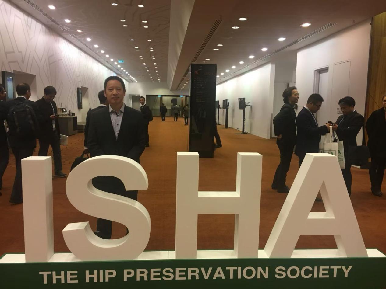 （参加 2018年 ISHA国际髋关节镜及保髋学会年会）