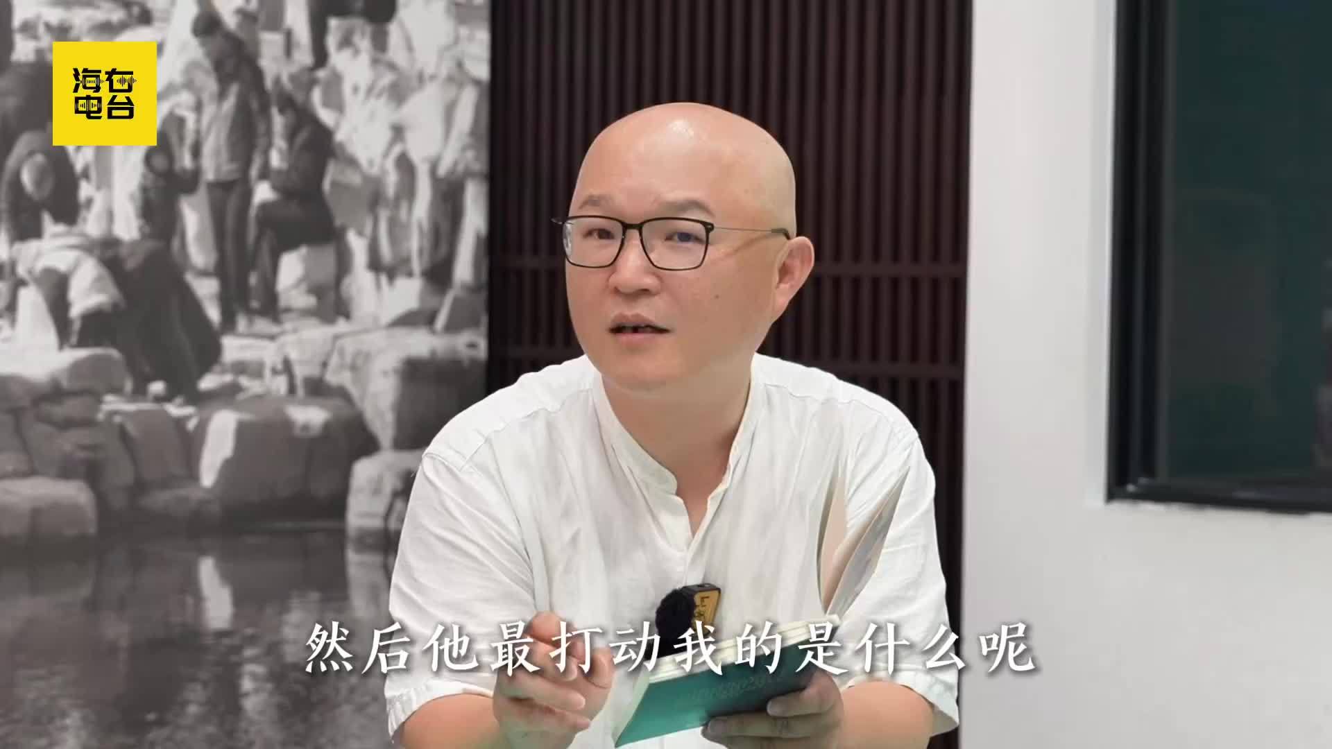人类悲喜相通丨海右电台