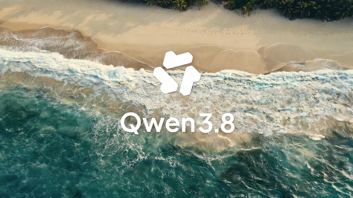 阿里Qwen3.8-Max模型发布：2.4万亿参数，瞄准复杂长程任务