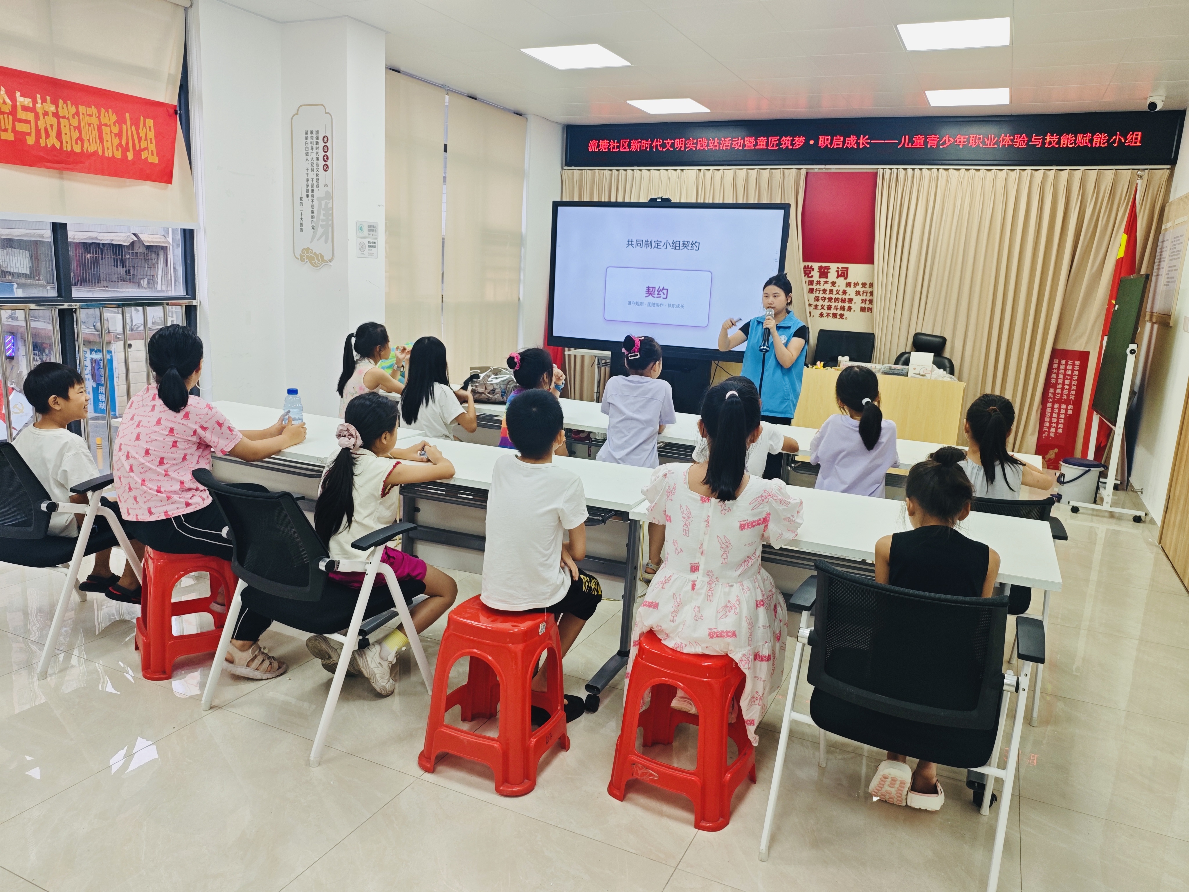 童匠筑梦 职启成长——流塘社区儿童青少年职业体验与技能赋能小组圆满落幕