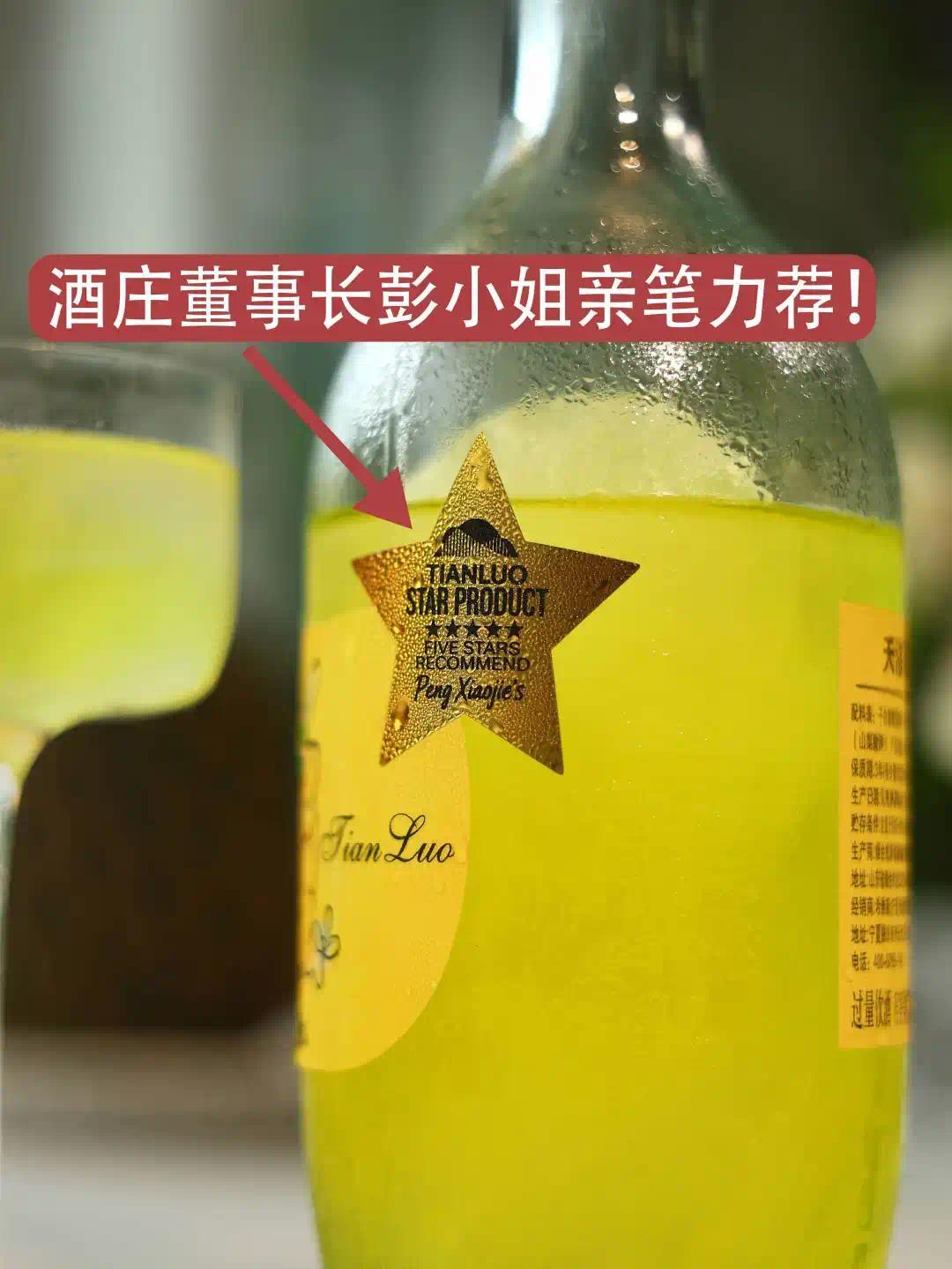 一口下去，以为自己在喝冰镇菠萝汁！结果6度微醺，爽翻了_凤凰网