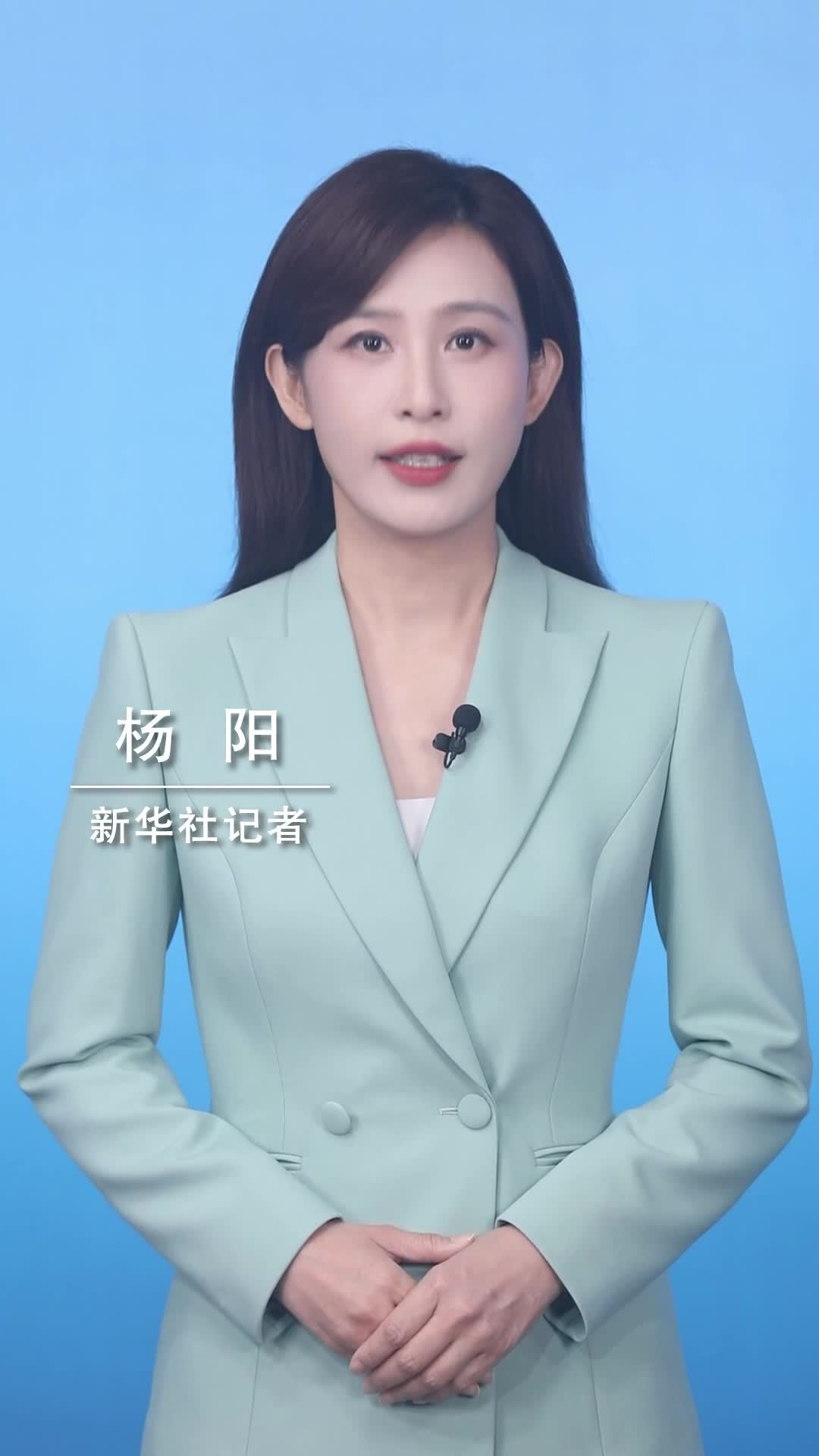 新华社消息｜保障生态环境法典实施 最高法发布首个配套司法解释