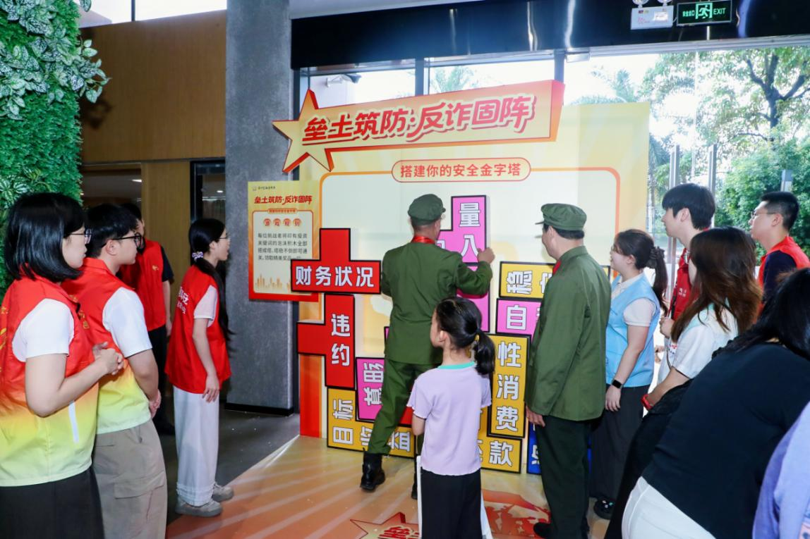 太平人寿深圳分公司参加2026八一致敬老兵&middot;深圳金融青骑兵反诈公益行动活动