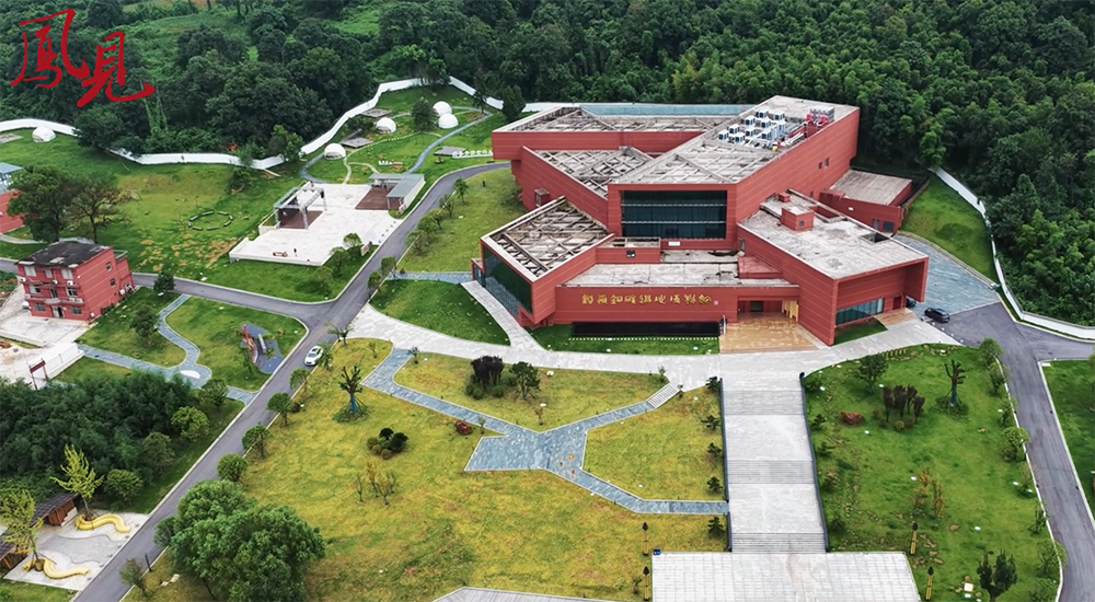 凤见第211期:千年铜岭之上 迎来新的回响