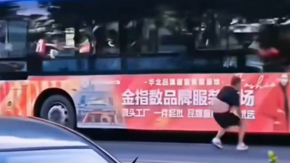 男子两次滑铲躺进公交车底，司机猛踩刹车