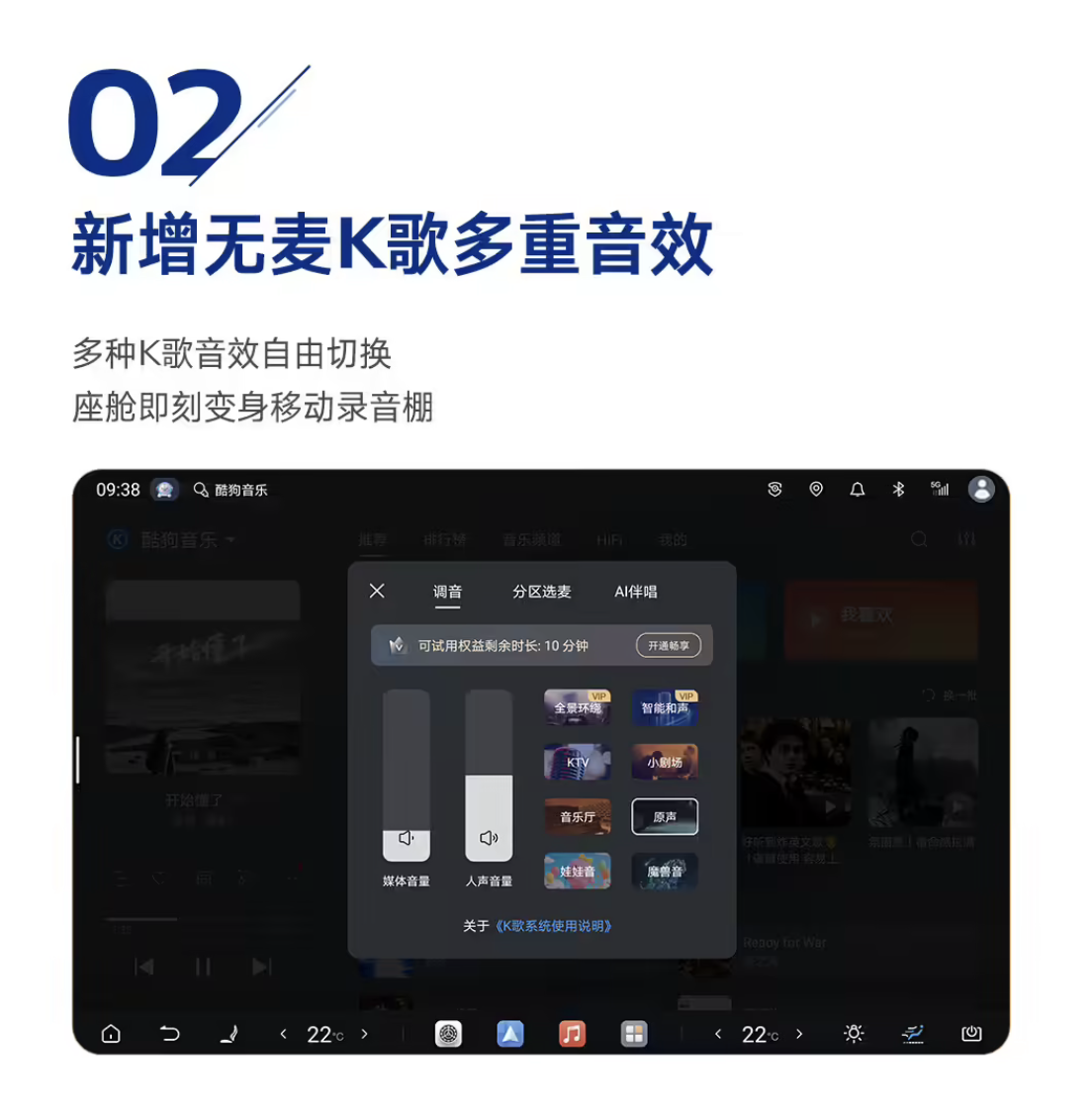比亚迪腾势N9推送V1.8.0版本OTA:新增哨兵模式、HUD导航箭头自定义等