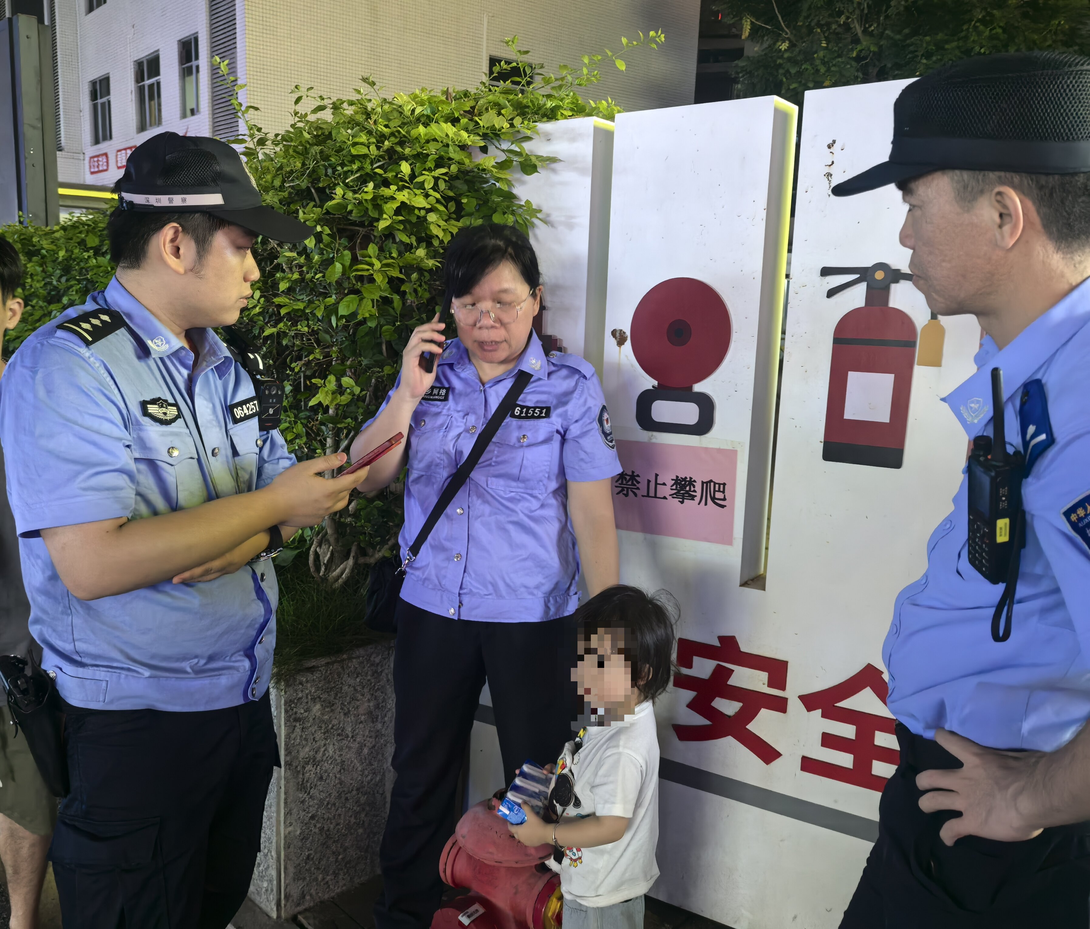西乡街道网格、警区联动助走失女童找到家人
