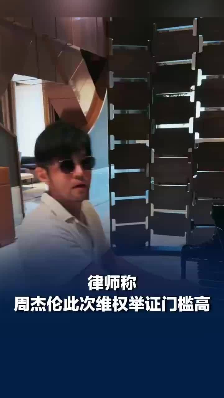 律师：周杰伦私生子传闻系谜语式爆料