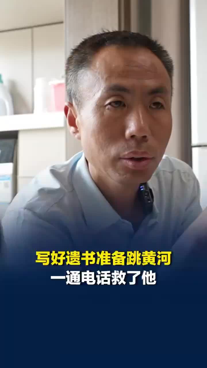 寻亲家长曾写好遗书打算跳黄河