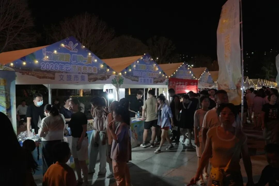 徐州“惠宁一夏”盛会启思：如何转化县域文商旅常态动能？