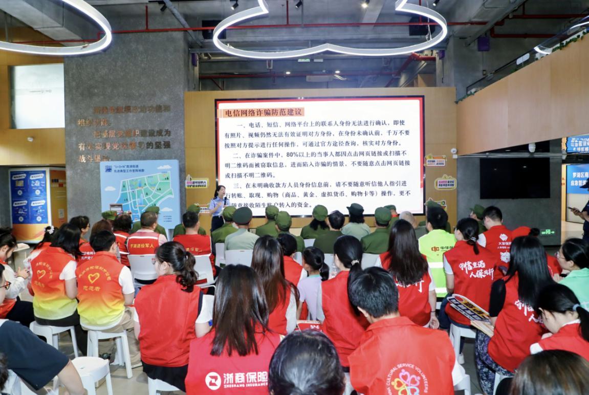 太平人寿深圳分公司参加2026八一致敬老兵&middot;深圳金融青骑兵反诈公益行动活动
