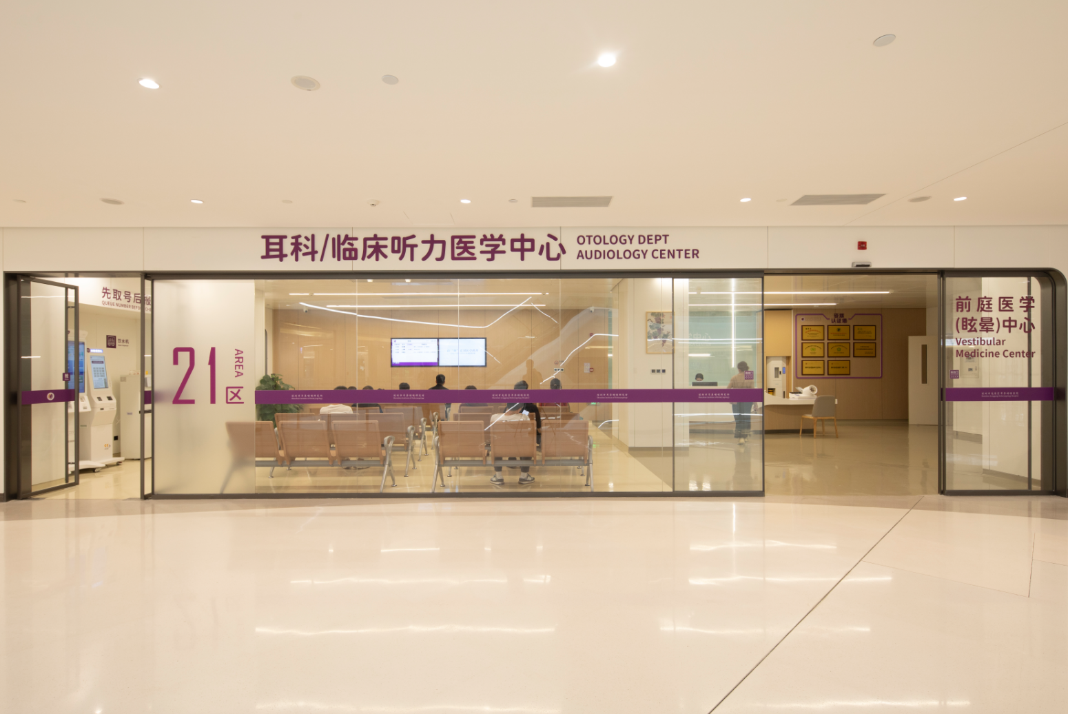 家门口接轨国际诊疗！深圳东部首例“港澳药械通”人工耳蜗植入手术在龙岗区耳鼻咽喉医院顺利完成