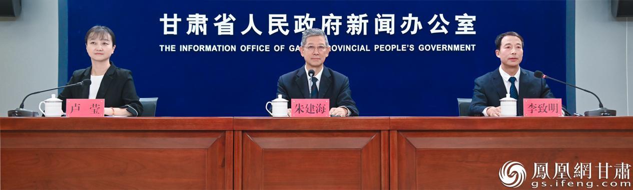 2026年“陇原环保世纪行”活动有关情况介绍新闻发布会举行