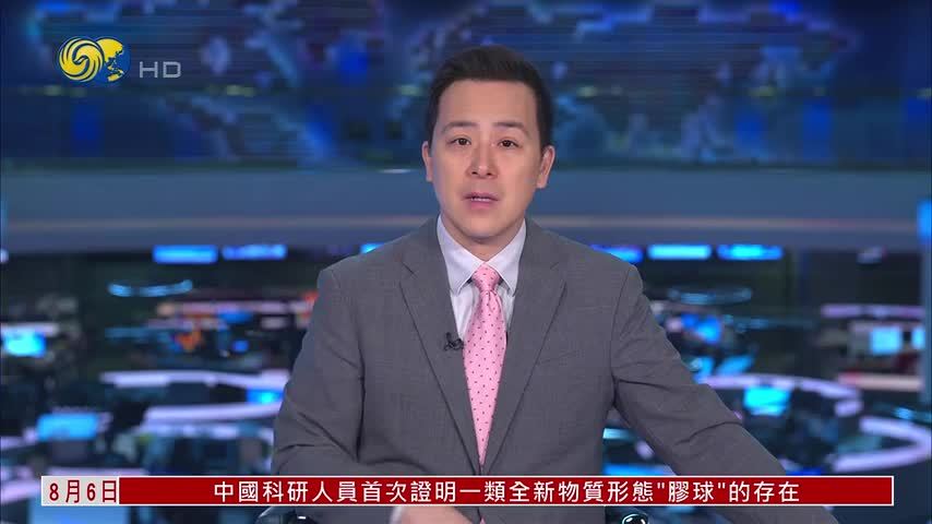 美国参议院确认施瓦茨出任疾控中心主任