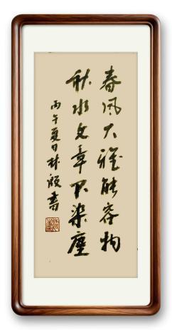 桃源社区活动室居民互助