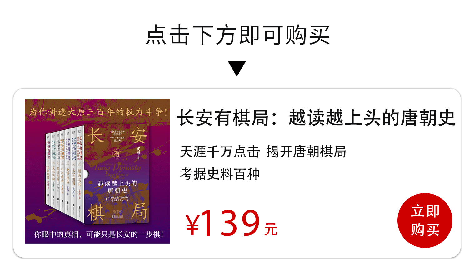 千万网友熬夜追更：不愧是天涯佳作，后劲太大