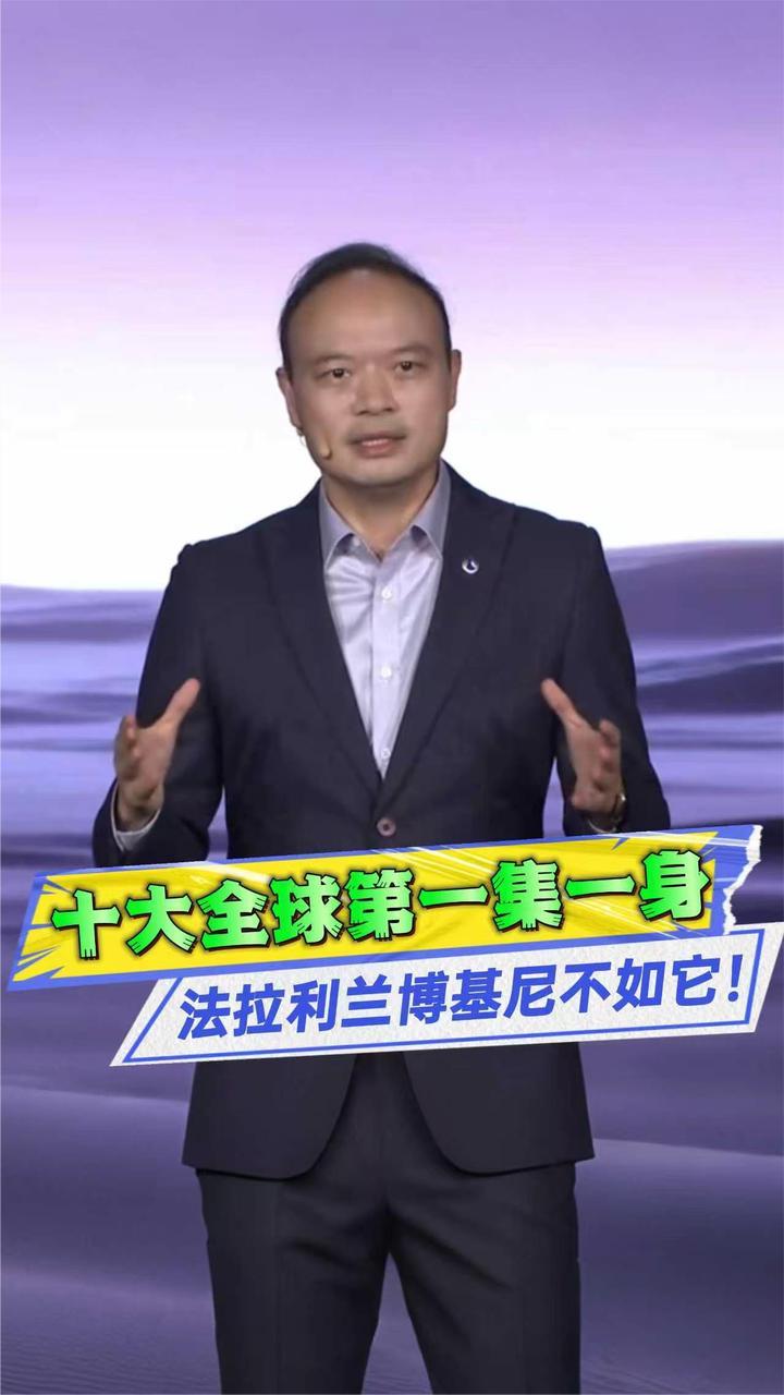超越百万级超跑，腾势Z9S刷新国产性能天花板