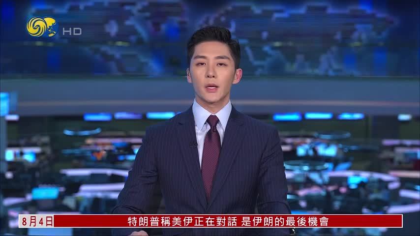 伊朗驳斥美伊谈判传闻 否认与美方接触