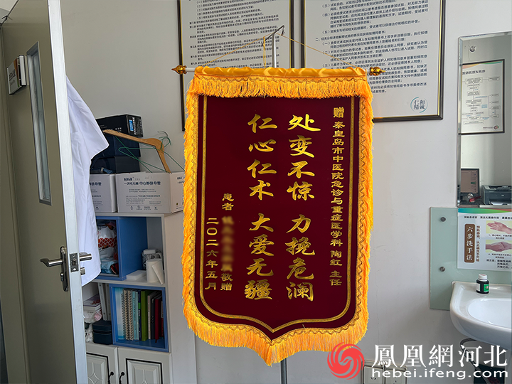见证急救硬实力 秦皇岛市中医医院多学科联手挽回危重肺栓塞患者