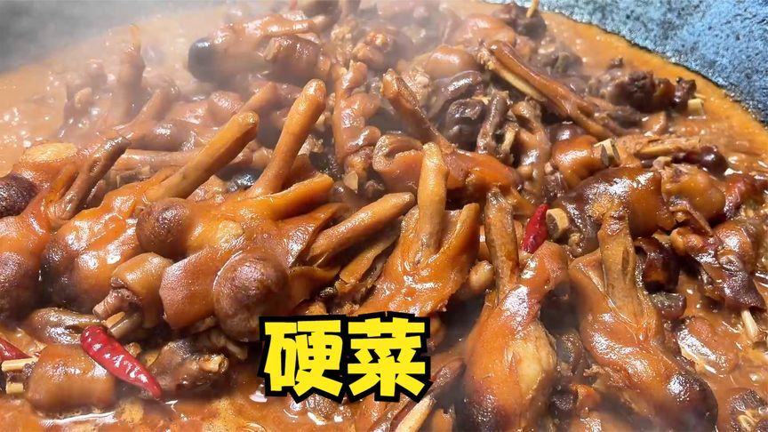 在湖南农村，这绝对是一道硬菜，大城市见不到，真是堪称一绝